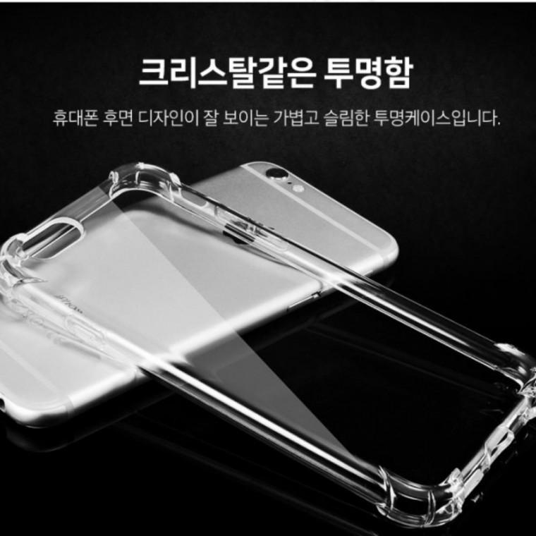 갤럭시 S26 충격 젤리 보호 S947 케이스 투명 플러스 범퍼 쿠션 스마트폰