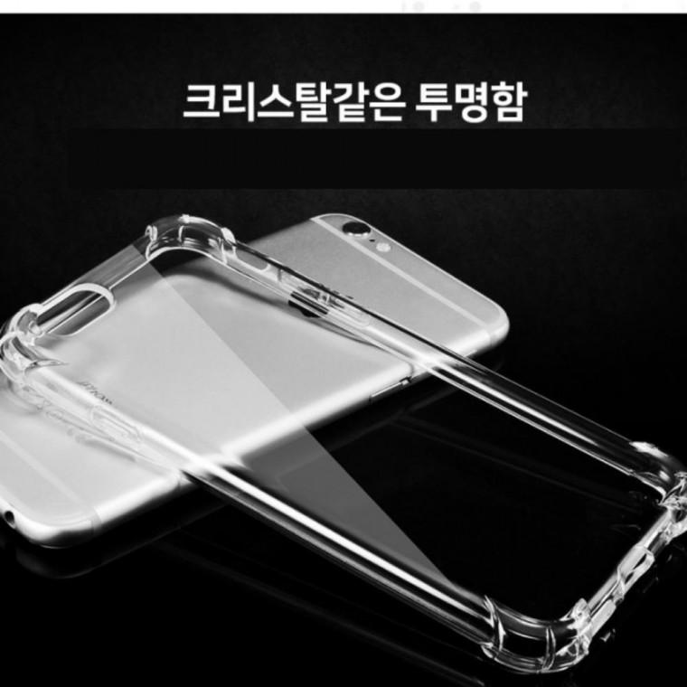 갤럭시 S26 케이스 범퍼 플러스 S947 충격방지 투명 젤리 클리어 쿠션 스마트폰