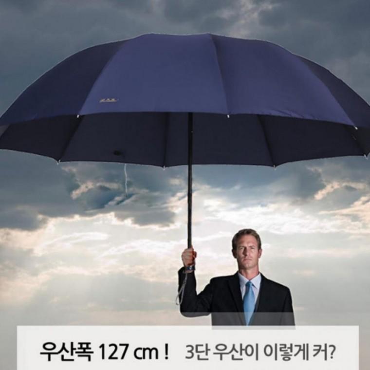 2단우산 튼튼한 3단 우산 와이드 대형우산 골프 장우산 양산