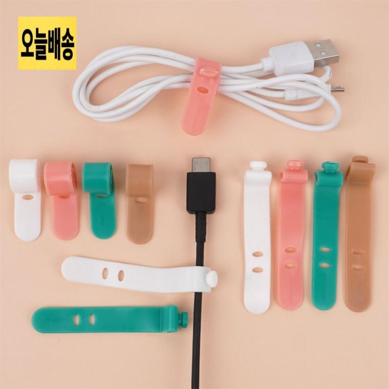 실리콘 케이블정리기 4P 포터블케이블홀더 케이블정리기4P 데스크케이블정리