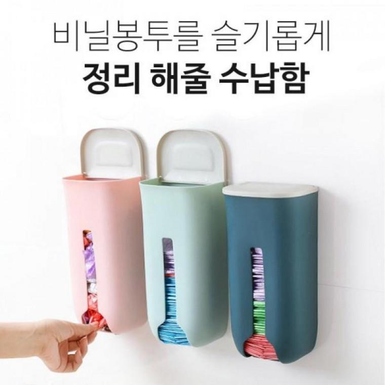 부착형 비닐봉투정리함 주방정리소품