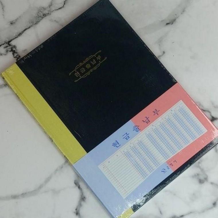 현금관리 문구장부 사용정리 기록대장 가계부노트 200P