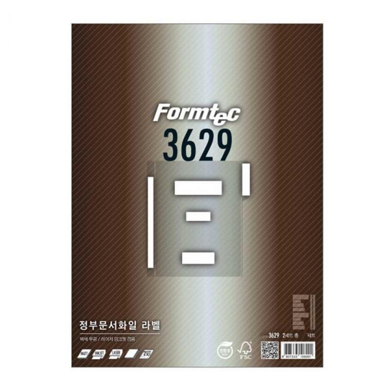 정부문서 화일 라벨 LQ3629 타입 인덱스용 서류 정리 스티커 라벨지
