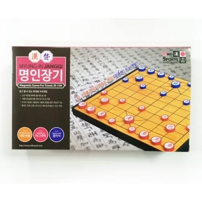 휴대용 자석 소형 장기 교육용 보드게임