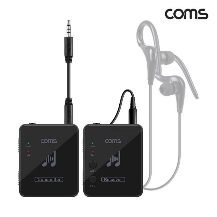 실시간 오디오 전송 무지연 휴대용 초미니 무선 오디오 송수신기 JA361