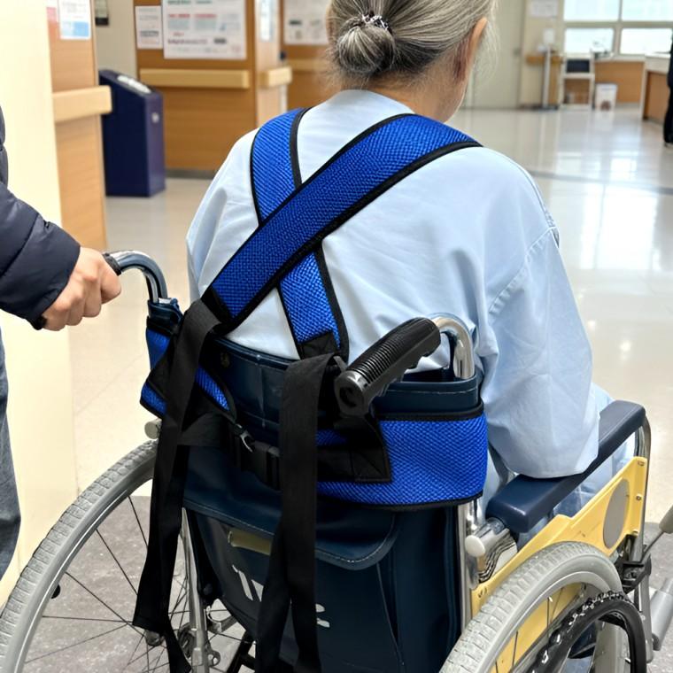 조끼형 휠체어 안전벨트 블루