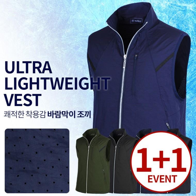 (1+1) 남성 초경량 나일론 바람막이조끼