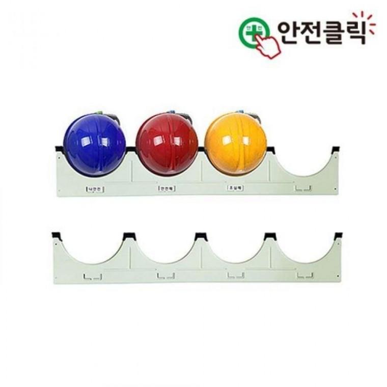 안전모 거치대 정리대 받침대 홀더 보관 걸이대 4구