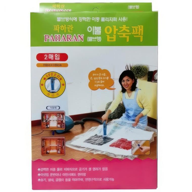 장기보관 진공압축 이불 정리 압축팩 밸브형 대형 2매 이불압축 겨울옷