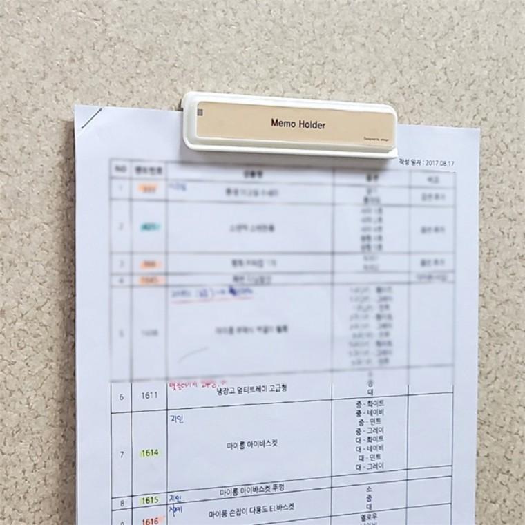 부착식 메모 홀더 110mm 작은메모홀더 벽부착홀더 데스크정리용품