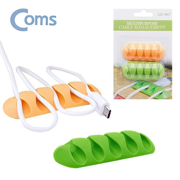 오거나이저 5구 선정리 클립 케이블 타이 전선홀더 2P 랜선 TV선 책상선