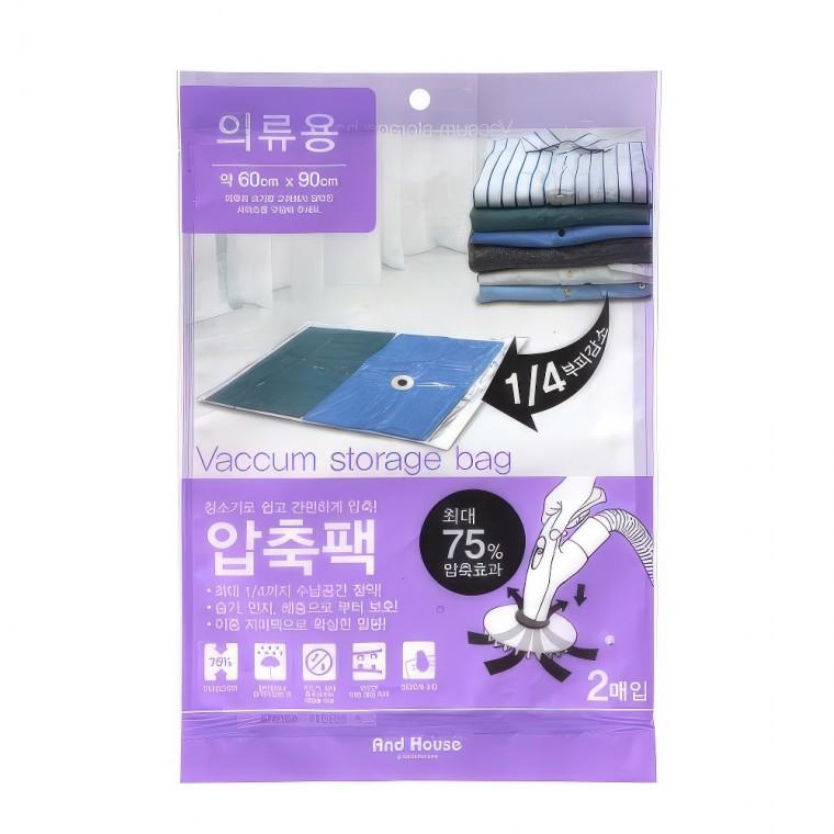 진공압축 겨울옷 의류용 압축팩 압축백 2매 60x90 비닐 정리 압축랩 밀봉