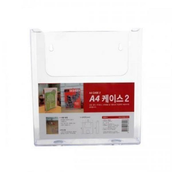 다용도케이스 A4 서류함 수납정리