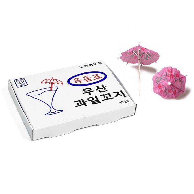 우산꽂이 파라솔 일상용품 생활용품 세안용품 면도용품 위생용품 우산꽂이