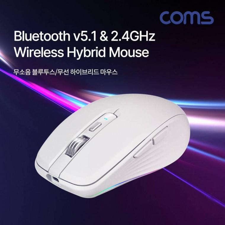 LED 무선 블루투스 혼용 마우스 화이트 White 블루투스 무선 무소음 사무용 C타입 충전 RT684