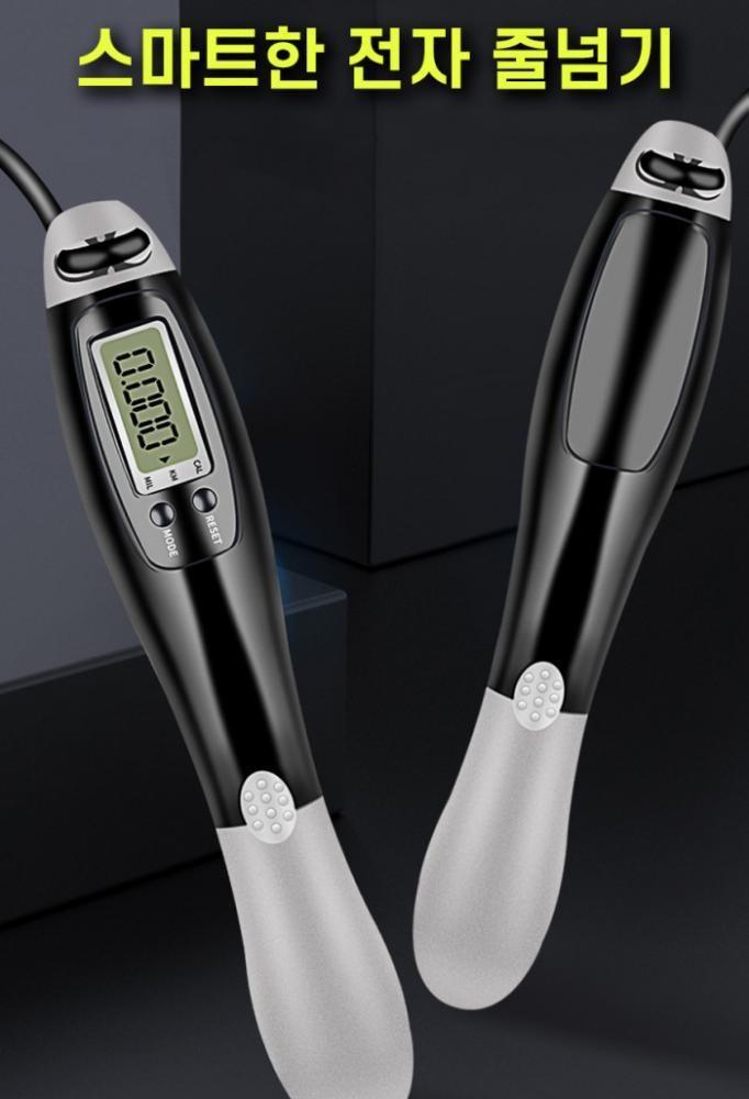 줄넘기 무선 스마트 유선 전자 무선 운동용품 줄넘기 홈트레이닝 스마트