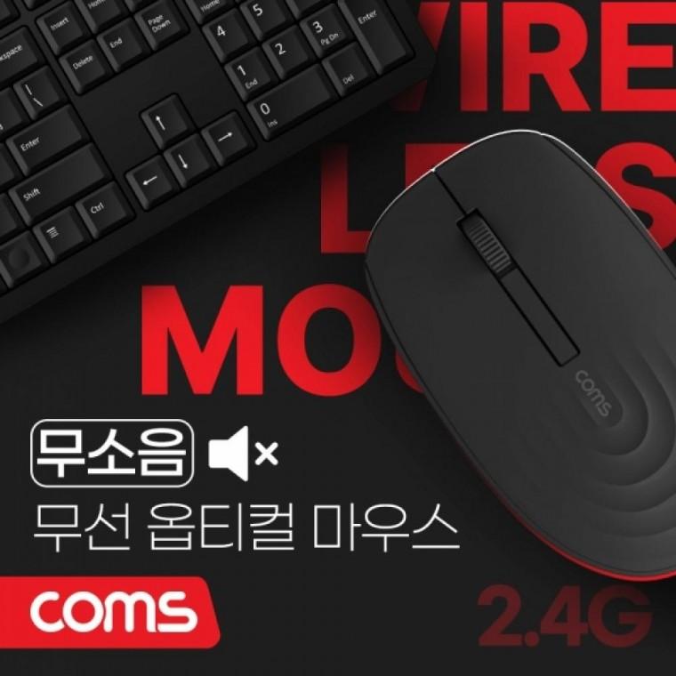 무소음 무선 옵티컬 마우스 Black 2 4GHz