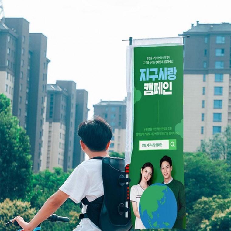 배낭 홍보 광고백 깃대 단체 여행 가방 간판 광고판 등산 배너 거치대 관광 광고백팩