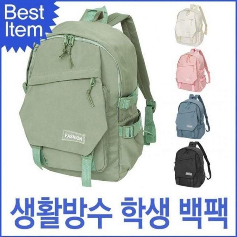 패션가방 블루캣츠 학생 가방 노트북 생활방수 백팩 여행 심플