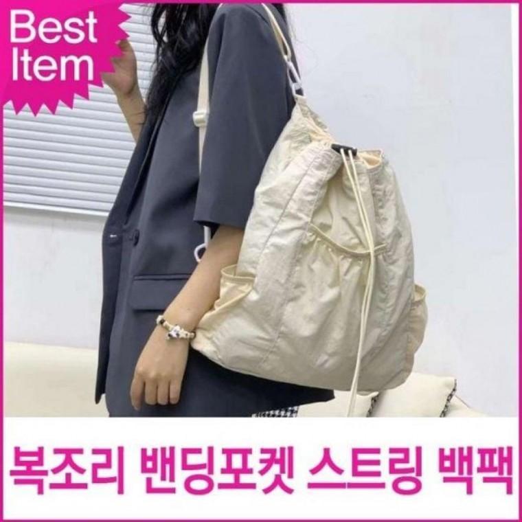 패션가방 블루캣츠 여성 캐주얼 포켓 복조리 스트링 미콘 밴딩 백팩
