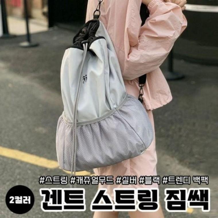 패션가방 겐트 백팩 편한 가방 짐쌕 스트링