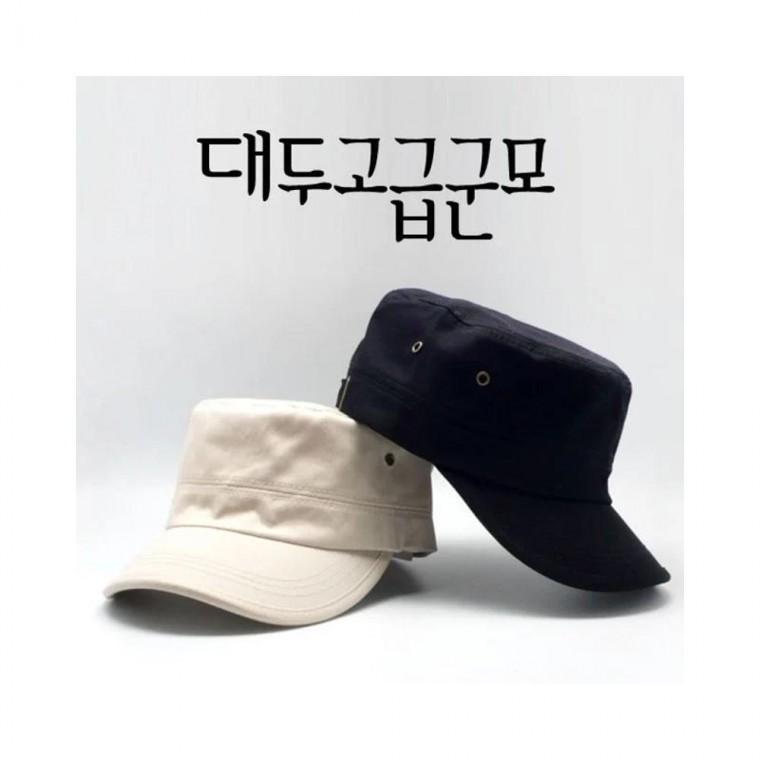 루미나D 고급면 빅사이즈 군모 밀리터리 큰모자 다용도