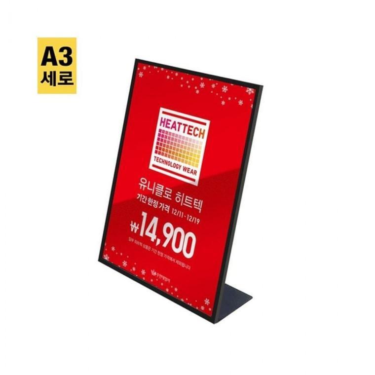 루미나D 고급 테이블형 자 철제 POP 스탠드 가정용 주방용 다용도