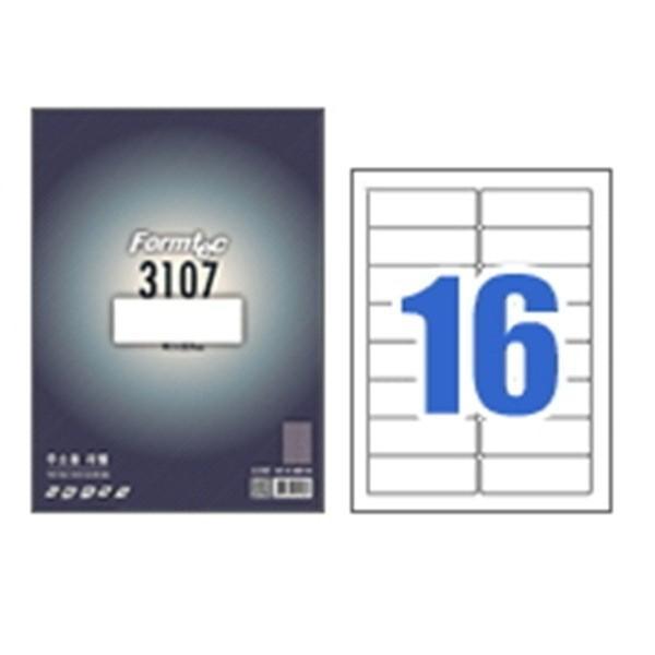 다용도 라벨지 16칸 100매 사무용