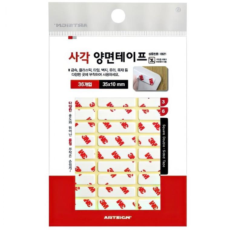 3M 사각 만능 양면테이프 35x10mm 360P 고정 접착제 작업용 다용도 욕실