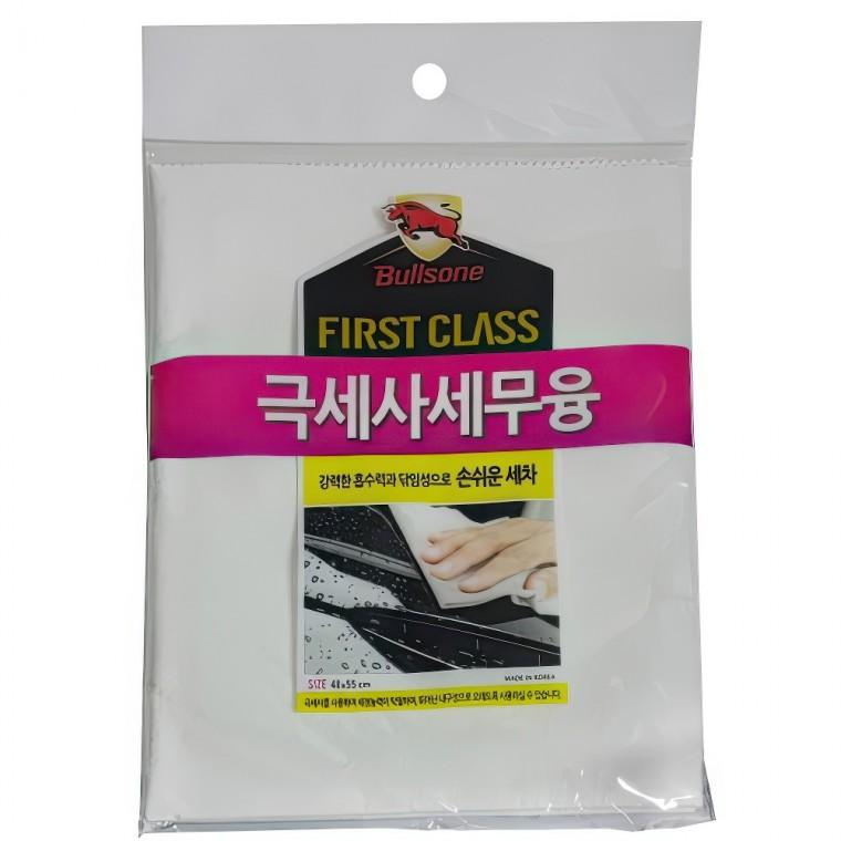 불스원 손세차용 극세사 세차 타올 얼룩제거 세정제 걸레 다용도 융 타월