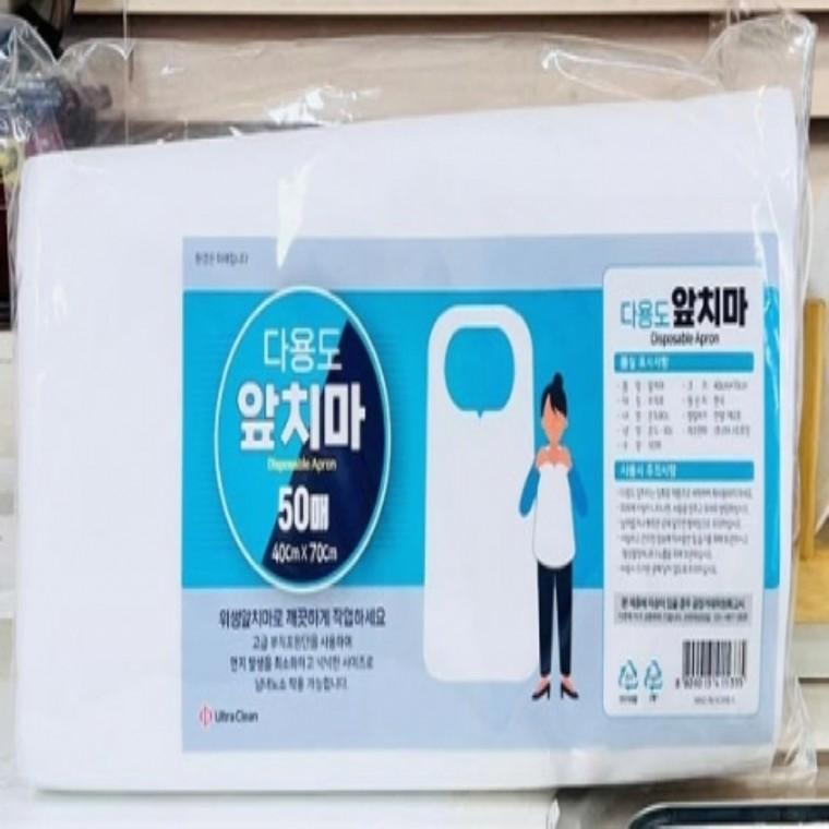 울트라클린 다용도 일회용 앞치마 50매