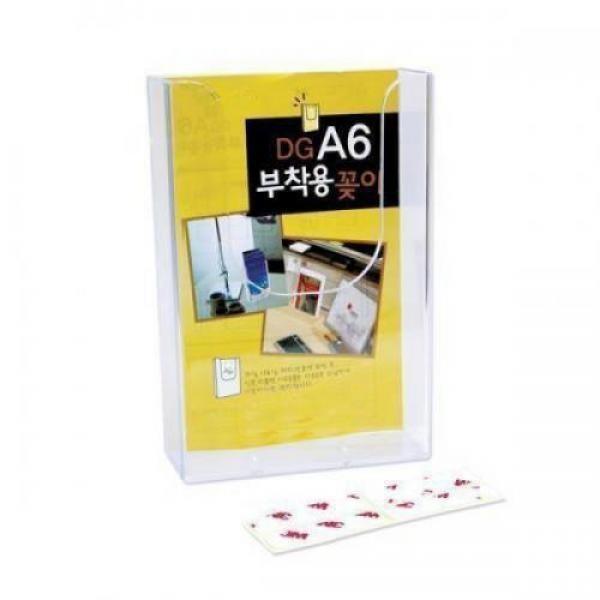 부착형 다용도케이스 A6 미니 수납함