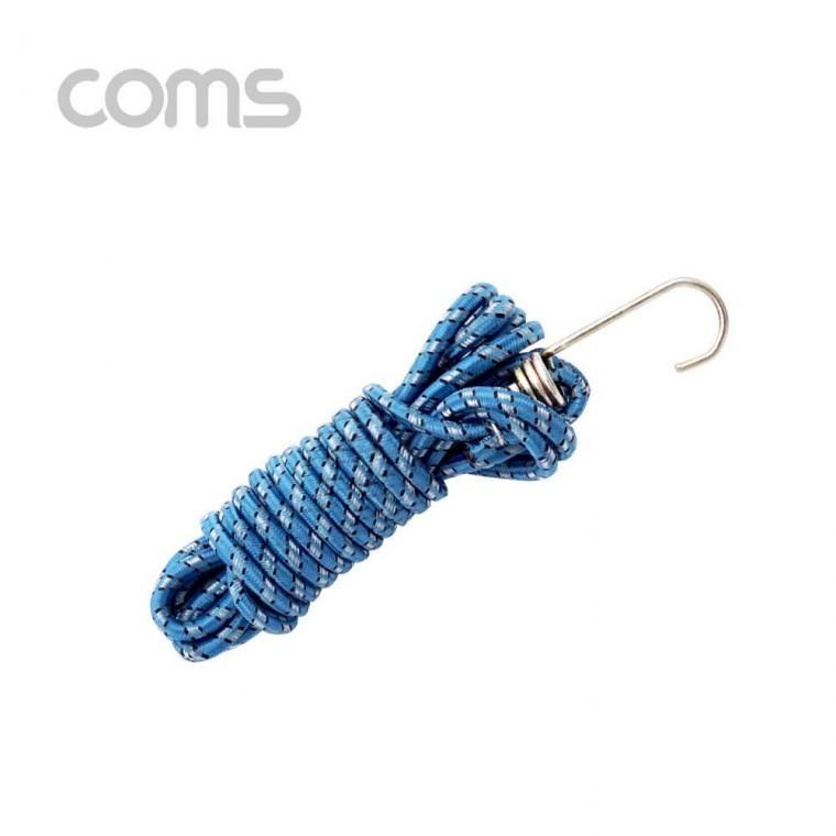 자전거 줄 5M 짐받이 고정끈 다용도 로프 탄성 고무 짐끈 (색상 랜덤발송) LV7680