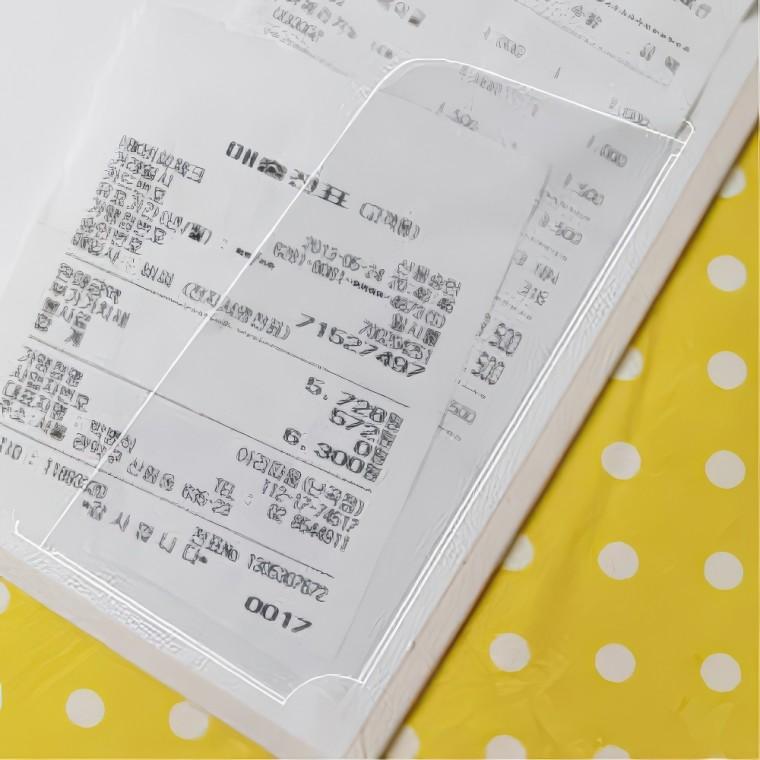 메모 꽂이 포켓 라벨 스티커 테이프 65x125 30매 다용도 냉동실 명함