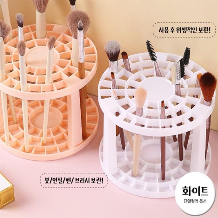 다용도 붓꽂이 붓홀더 펜홀더 메이크업붓케이스