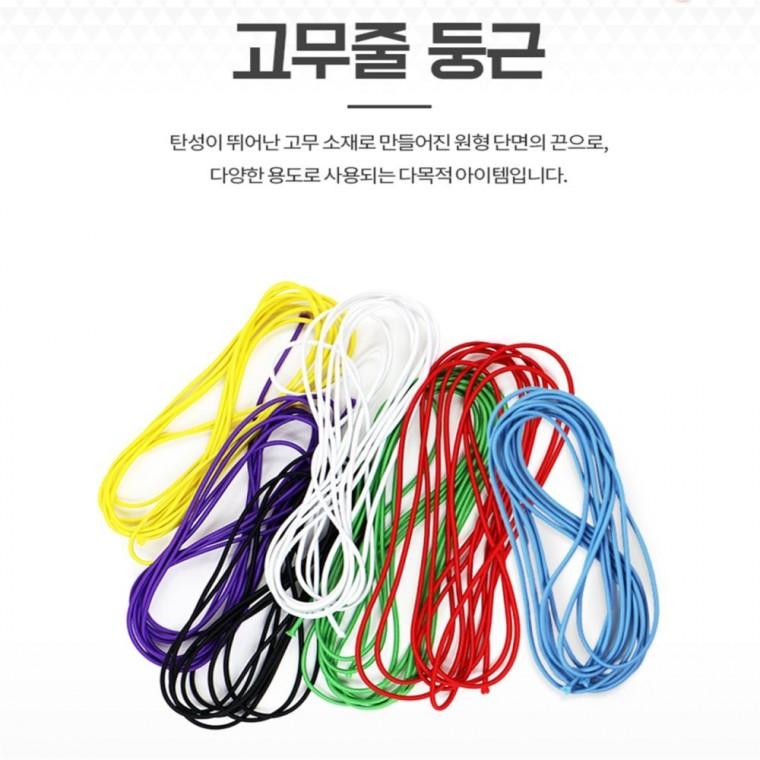 고무줄 둥근 다용도줄 헤어끈묶음 포장재료
