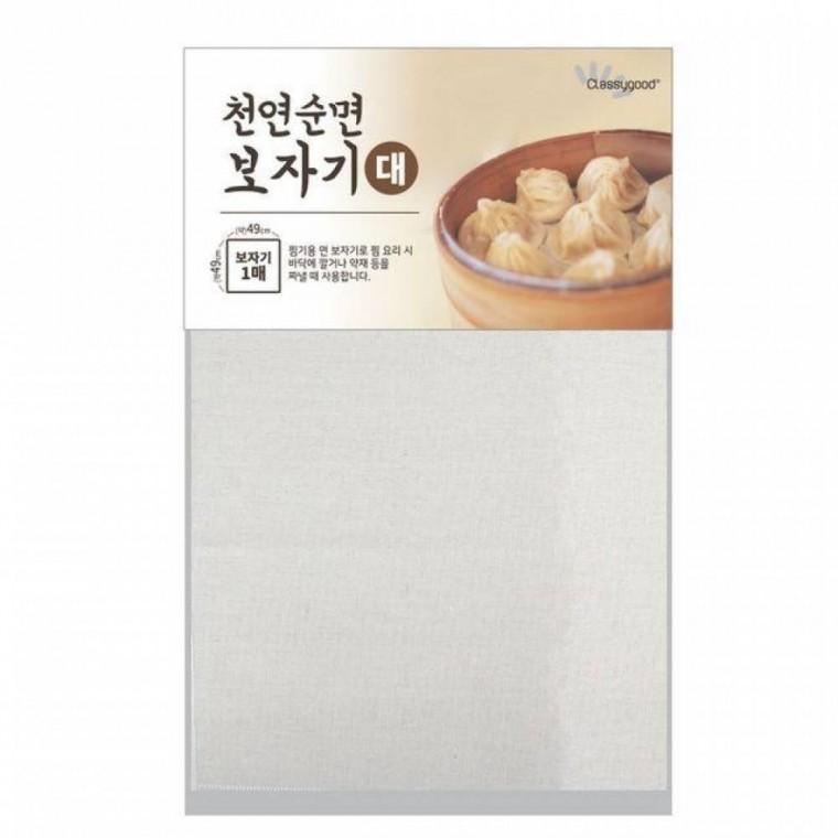 순면 보자기 49x49 대형 다용도 주머니 주방 건조 찜기 덮개