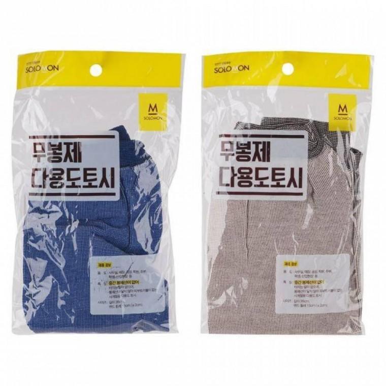 무봉제 다용도 팔토시 2개 랜덤 사무실 주부 암 워머 그림 작업