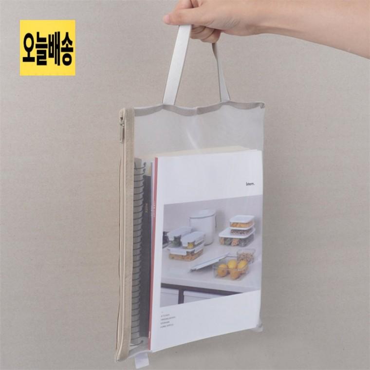 손잡이형 A4 매쉬망 다용도 파우치 A4매쉬파우치 가방인서트 매쉬망파우치