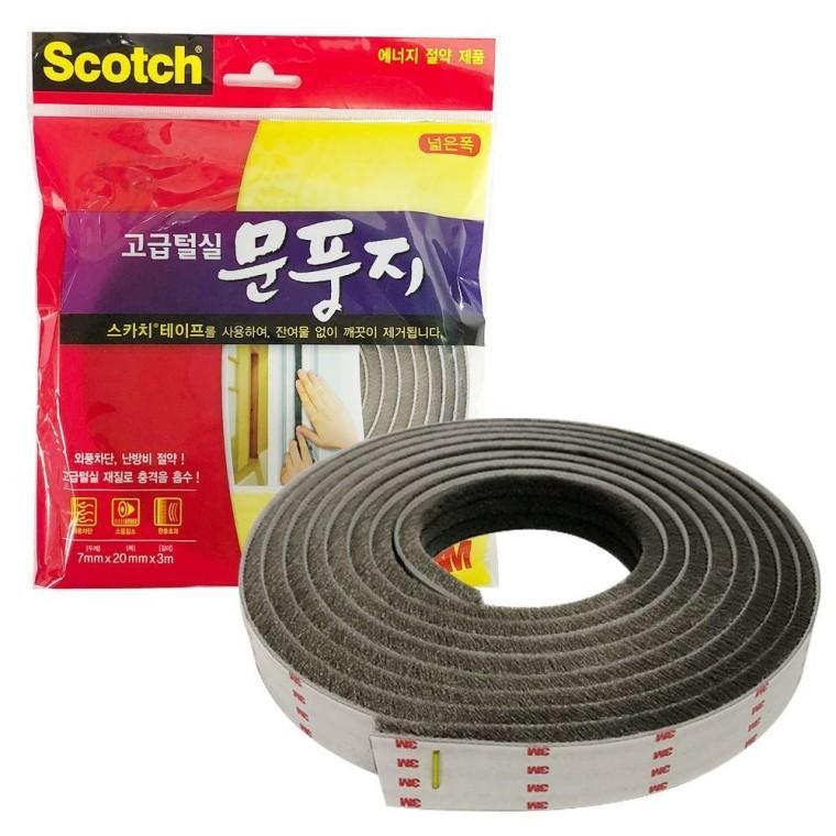 3M 고급털실 문풍지(넓은폭2330) 외풍차단 바람막이