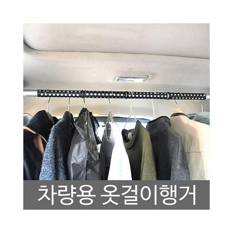 루미나D 차량용 옷걸이 행거 뒷좌석 봉타입 헤드레스트 가정용 주방용