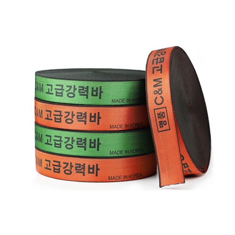 고급 강력바 고탄력바 50mm x 18M 차량용안전바 안전바 고탄력바 화물바 차량용품