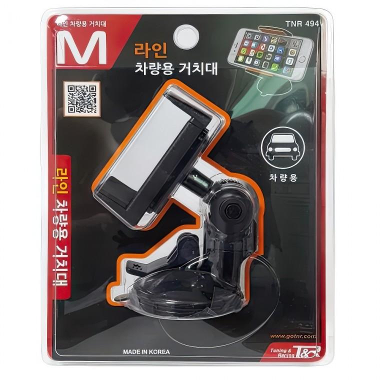 한손장착 차량용 전기종 스마트폰 핸드폰 라인 거치대 휴대폰 자동차