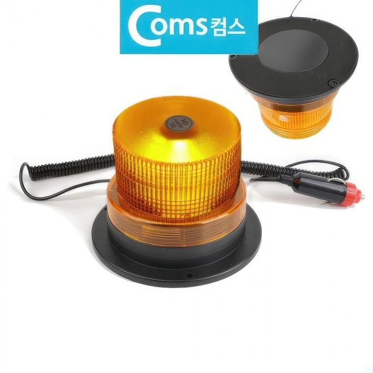 2차사고예방 차량용 LED 비상등 경광등 경고등 야광봉 공사장 작업장