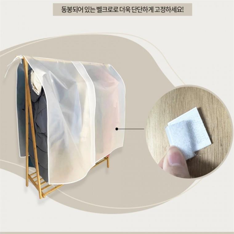 반투명 의류커버 정장커버 옷덮개 코트커버