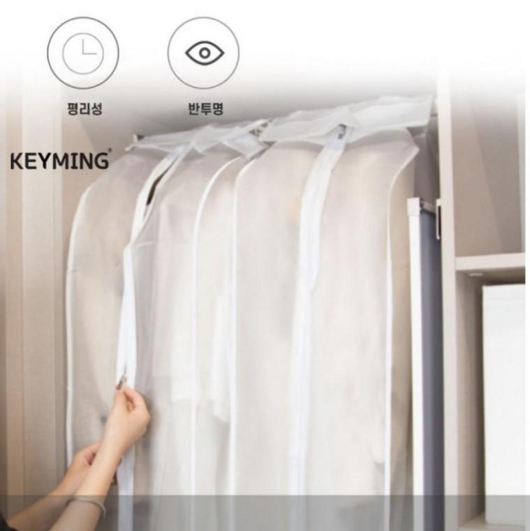 좋은 행거가리개 옷커버 드레스커버 양복 먼지방지
