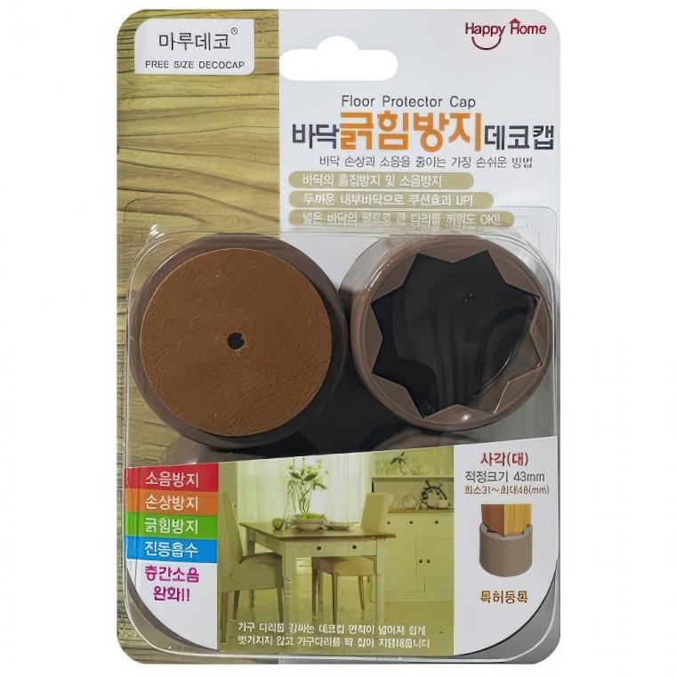 마루 테이블 긁힘 소음방지 식탁 의자 발캡 사각 커버 다리 발커버 패드