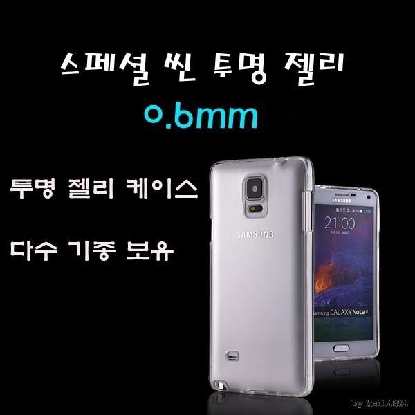 스마트폰 보호케이스 핸드폰 투명케이스 투명젤리커버추천 클리어커버 갤럭시 S9플러스 갤S9+ G965 전기종