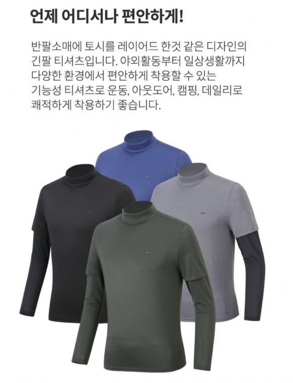 BFL 펀칭 토시 긴팔티셔츠 반목 작업복 일상복 현장복