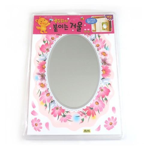 붙이는 거울 스티커 코스모스 바람 벽면용